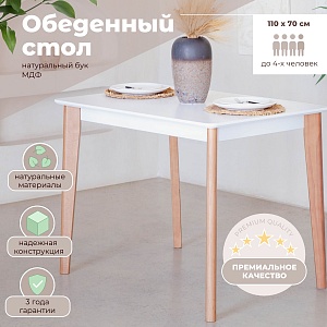 Стол прямой SKYLAND LYKKE TS-110, белый/бук, 110х70х75 см